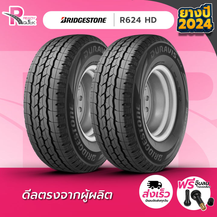 BRIDGESTONE ยางรถยนต์ 225/75R14C 115P รุ่น DURAVIS R624 HD ปี 2024 ...