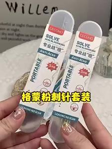 Bộ Dụng Cụ Nặn Mụn 5 Món Dụng Cụ Lấy Mụn Nhíp Nặn Mụn Đầu Đen Chuyên Dụng 88822