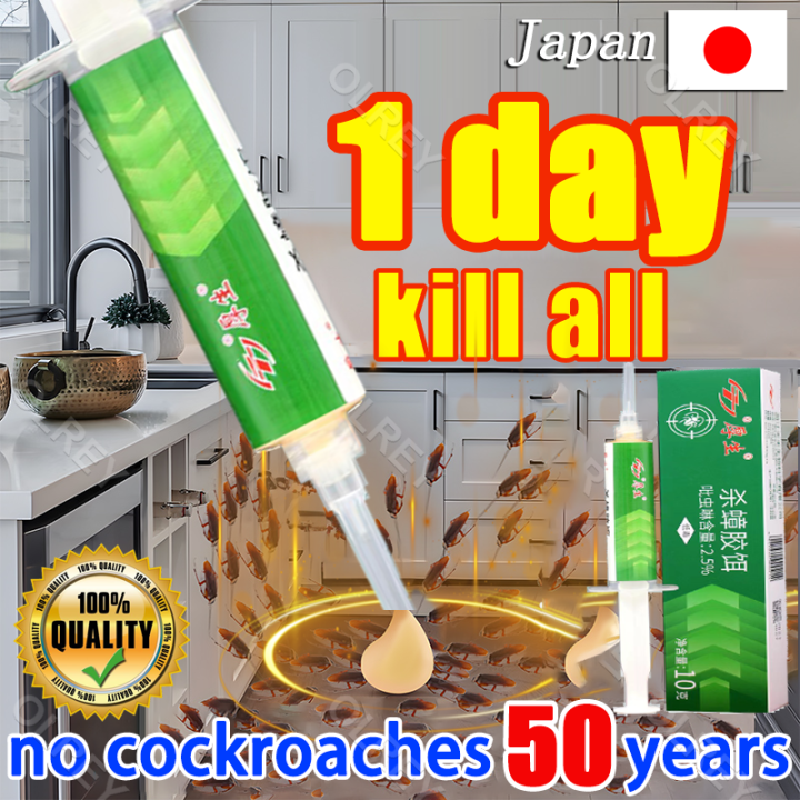 1 day kill all cockroaches Japan Cockroach Killer Bait Cockroach Gel ...