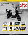 SEPEDA LISTRIK EBIKE UNITED DRESDEN 600W 48V 12AH E BIKE - RED SILVER. 
