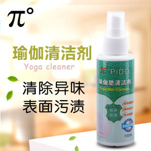 OXO Yoga Mat Cleaner Portable Practical Quick-Drying Small Bottle Plant Cleaner Fitness Yoga Mat Spray Cleaning Solution