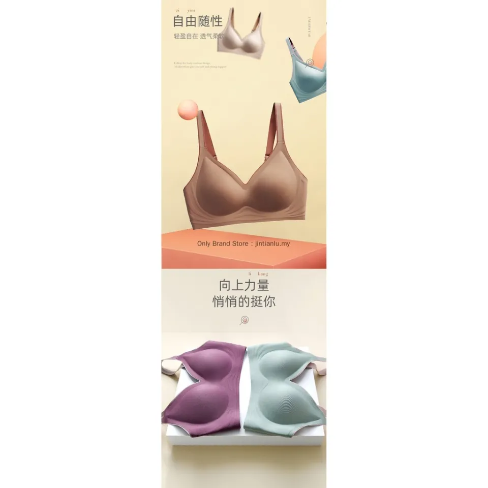 Japanese bra SUJI Thai latex bra pad + invisible back buckle + thin sling  design + jelly strip soft support bra