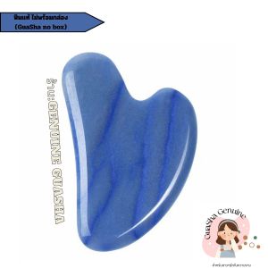 ร้าน :GuaSha Genuine 💕กัวซา หินกัวซา หยกนวดหน้าแท้ 100% #สินค้าขายดีที่สุด #หินกวซาหยกเเท้#ผลิตภัณฑ์ยอดนิยม