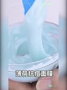 2025 Mint Acne Removal Mask Powder Smallpox Diluting Soft Mask Powder Beauty Salon Special Ice Film Powder Cold Film Clay Mask Daub-Typehuo