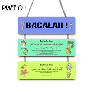 Hiasan Dinding PWT01 DOA SEBELUM MAKAN 3 Susun