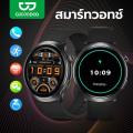 สมาร์ทวอทช์ GOOJODOQ รุ่น FB039-Black ใหม่ล่าสุด. 
