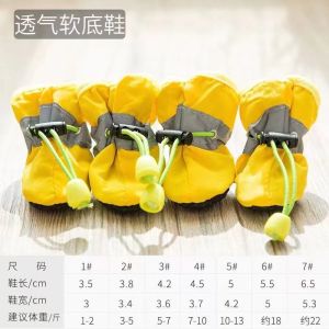 Dog Shoes Four Seasons Breathable Soft Sole Shoes for Small Dogs Teddy Bichon Anti-Slip  Shoes Slip-On Covers