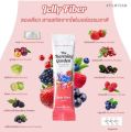 [2 กล่อง] The Charming Garden Jelly Fiber เจลลี่ไฟเบอร์ [5 ซอง/กล่อง]. 