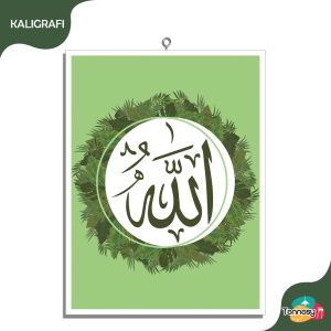 TENNESY HIASAN DINDING KALIGRAFI ALLAH MUHAMMAD ARAB 15x20 CM WALL DECOR PAJANGAN KAYU POSTER DEKORASI DINDING RUMAH KAMAR TIDUR