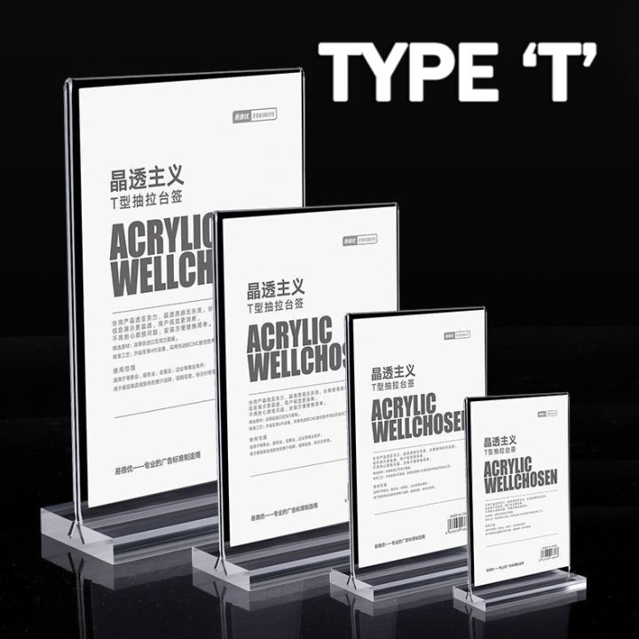 A4 A5 A6 Acrylic Menu Display Stand Double Side Clear Desk Display T ...