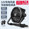 Manufacturer's 16-inch industrial commercial fan, turbine air supply, strong and high-power air convection circulation fan, post fan, fan, fan, fan, fan, fan, fan, fan, fan, fan, fan, fan, fan, fan, fan, fan, fan, fan, fan, fan, fan, fan. 