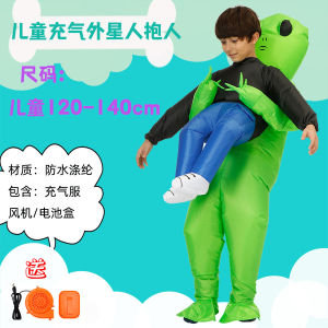 ชุดขี่ไดโนเสาร์เด็ก  ชุดไดโนเสาร์เป่าลมสำหรับเด็ก ชุดไดโนเสาร์ Dinosaurs Costume ชุดแฟนซี ชุดปาร์ตี้ ชุดฮาโลวีน ชุดparty