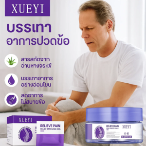 🔥เจลว่านหางจระเข้บำรุงข้อต่อ/ดูแลข้อต่อและเข่าทุกวัน/บรรเทาอาการปวดข้อได้อย่างมีประสิทธิภาพ/ส่งเสริมการไหลเวียนโลหิตและสุขภาพกาย