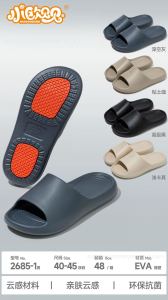 Xiaooubeibei EVA MenS Slippers 2026 Summer Indoor Non-Slip CoupleS Bathroom Soft Sole WomenS Slippers No Free Shipping