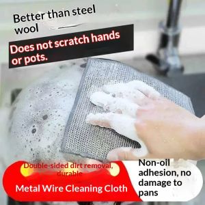Double-layer steel wire dishcloth stainless steel dishcloth wire mesh German-style dishcloth cleaning mesh dishcloth non-stick oil cloth