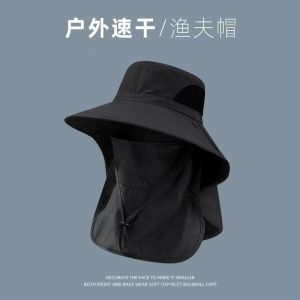 Sun Hat Bucket Hat LUMAO Neck Flap Waterproof Face Cover UV Protection Topi MeMancing Nelayan 遮阳帽