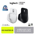 Logitech MX Master 3S Wireless and Bluetooth Mouse เม้าส์ไร้สาย เสียงคลิกเงียบลงมากถึง 90% พร้อมเซ็นเซอร์ 8000 DPI. 
