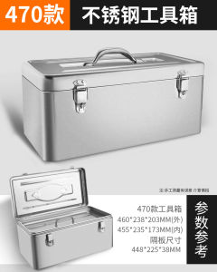 Geegobuy กล่องเครื่องมือช่างไฟฟ้า กล่องเก็บเครื่องมือสแตนเลส ชุดเครื่องมือที่ใช้ได้จริง สำหรับงานอุตสาหกรรม