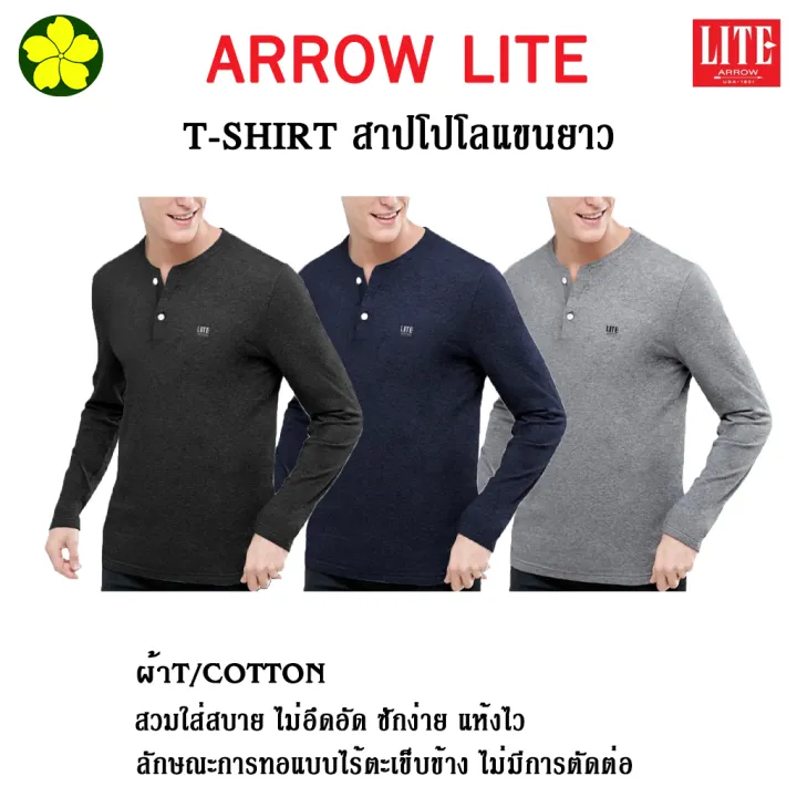ARROW%20LITE%20T-SHIRT%20%E0%B8%AA%E0%B8%B2%E0%B8%9B%E0%B9%82%E0%B8%9B%E0%B9%82%E0%B8%A5%E0%B9%81%E0%B8%82%E0%B8%99%E0%B8%A2%E0%B8%B2%E0%B8%A7%20%E0%B8%A1%E0%B8%B5%205%20%E0%B8%AA%E0%B8%B5%20%E0%B9%83%E0%B8%AA%E0%B9%88%E0%B9%80%E0%B8%9A%E0%B8%B2%E0%B8%AA%E0%B8%9A%E0%B8%B2%E0%B8%A2%20%E0%B9%81%E0%B8%AB%E0%B9%89%E0%B8%87%E0%B9%80%E0%B8%A3%E0%B9%87%E0%B8%A7%20%E0%B8%97%E0%B8%A3%E0%B8%87%E0%B8%AA%E0%B8%A7%E0%B8%A2%20-%20Image%208