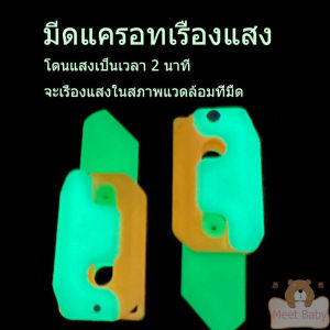 พร้อมส่ง มีดแครอทของเล่น มีดแครอทหวี มีดของเล่น มีดแครอท ที่สว่างขึ้น หวีแครอท มีดแครอทยักษ์ มีดแครอทแรงโน้มถ่วง 3D มีดแครอทใหญ่ ของเล่นพลาสติก