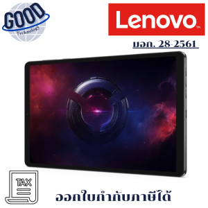 LENOVO Legion TAB ( รุ่น LNV-ZAEF0063TH ) Eclipse black Tablet 8.8 นิ้ว(WiFi12+128GB)