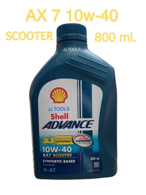 น้ำมันเครื่อง เชลล์ Shell Advance 4-AT 4T AX7 SCOOTER 10W-40