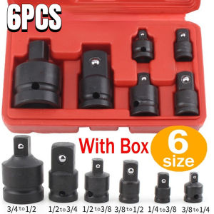 รุ่น ข้อต่อบล็อค 6ตัวชุด ตัวแปลงข้อต่อบล็อกดำ แปลงขนาดลูกบล็อก ตัวแปลงลูกบล็อก ข้อต่อบล็อกเพิ่มลด ข้อต่อลูกบล็อค ข้อต่อ ตัวแปลง ข้อต่อลูกบล็อก ตัวแปลงบล็อก