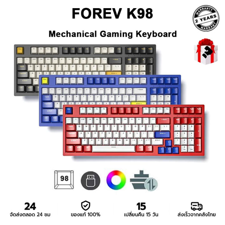 FOREV K98 RGB คีย์บอร์ดเกมมิ่ง 98 คีย์ 18 การยศาสตร์แสง กันน้ำ PC/Mac ...