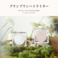 【Direct from Japan】CipiCipi Bling Bling Highlighter 2 colors. 