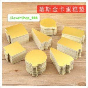 100pcs Alas Tatakan Kue / Alas Slice Cake / Alas Slice Tiramisu / Alas Tatakan Donat