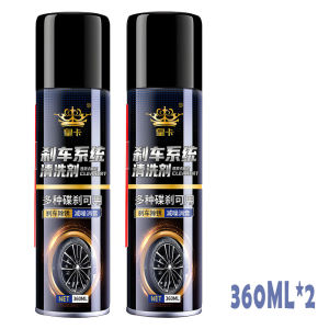 【Shipping from Malaysia】Brake noise eliminator car disc cleaning agent electric car gas eliminator