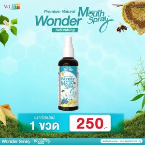 Wonder Smile ยาสีฟัน วันเดอร์สไมล์ 80 กรัม Bamboo Mouthwash น้ำยาบ้วนปาก AM.P