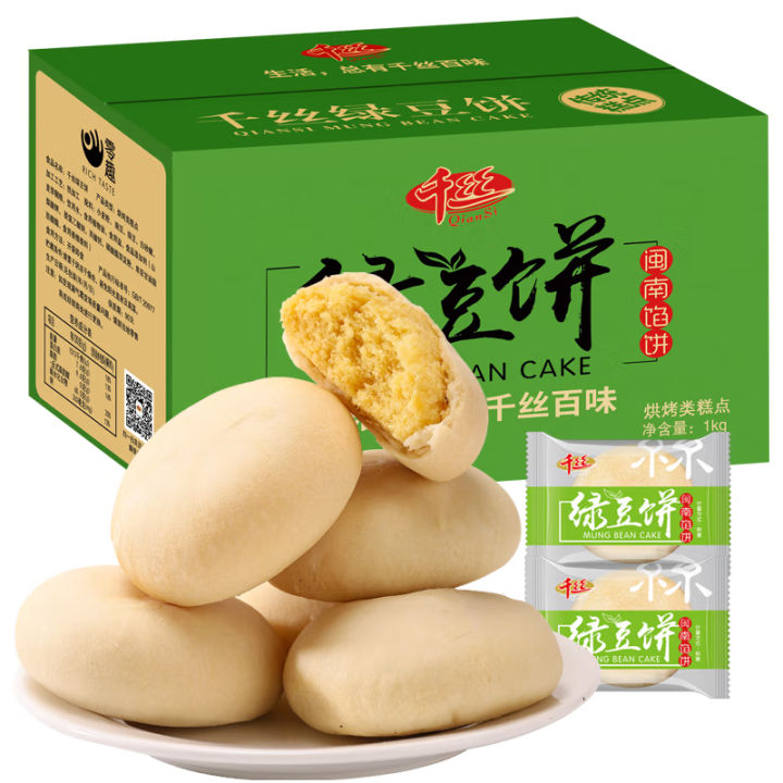 生友绿豆 緑豆 リョクトウ Mung 汚 bean 400g X 3袋