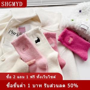 [COD] SHGMYD ถุงเท้ายาวปานกลางน่องทำจากผ้ากำมะหยี่มีขนยาว5คู่ถุงเท้าหนานุ่มให้ความอบอุ่นในบ้านสำหรับฤดูใบไม้ร่วงฤดูหนาว
