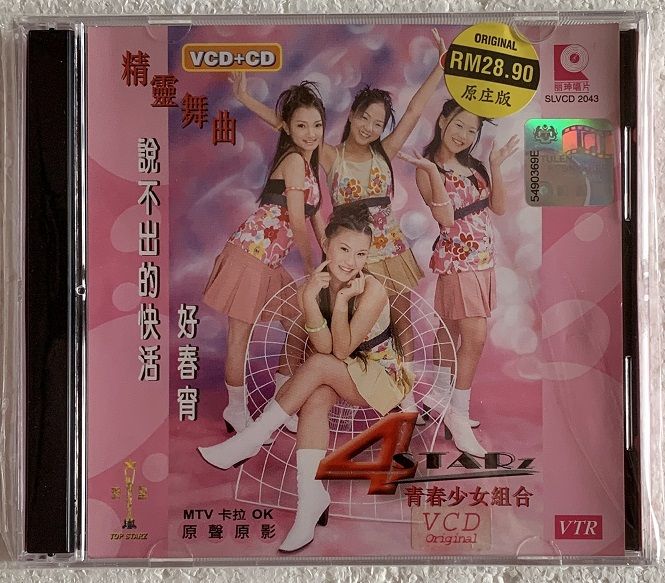 4 Starz 青春少女组合CD + VCD 精灵舞曲原声原影卡拉OK MTV Karaoke 