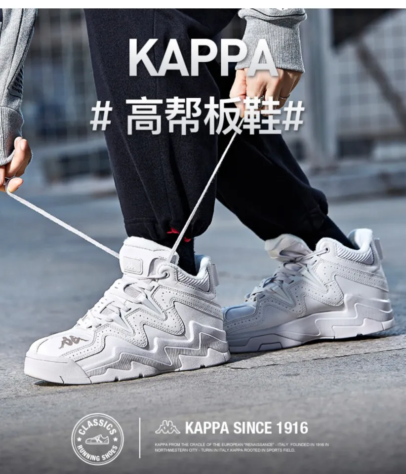 Kappa clearance basketball shoes