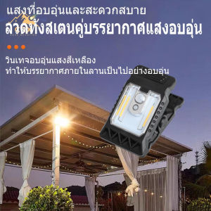 VIVOLILV 【COD】ไฟแคมป์ปิ้ง ไฟโซล่าเซลล์ ไฟแคมป์ปิ้ง LED 300W ไฟพกพา กันน้ำ ป้องกันฟ้าผ่า ไฟไร้สาย ไฟฉุกเฉิน คลิปไฟโซล่าเซลล์รุ่นใหม่ มีเซ็นเซอร์ตรวจจับว่ามีคนเดินผ่านหรือไม่