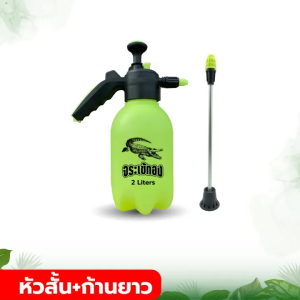 MAKITAES เครื่องพ่นยาไฟฟ้า10L/8L หัวพ่นยาไฟฟ้า การฉีดพ่น200 นาทีต่อเนื่อง โหมดการพ่นน้ำห้าโหมด แถมอุปกรณืเสริม3ชิ้น การฉีดพ่นแบบคู่ ถังน้ำหนาขึ้น กระบอกพ่นยา พ่นยาไฟฟ้า