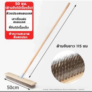 MONQIQI แปรงขัดพื้น แปรงลวด แปรงขัด ด้ามจับยาว 115ซม ไม่ต้องก้ม ทนทาน สําหรับทําความสะอาดพื้น ในร่ม กลางแจ้ง ขัดพื้น