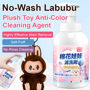 Plush Cleaner Plush Toy Cleaning Agent/No Rinse/Strong Stain Remover/Non-Irritating/No Fading/Care For Home Family Kids