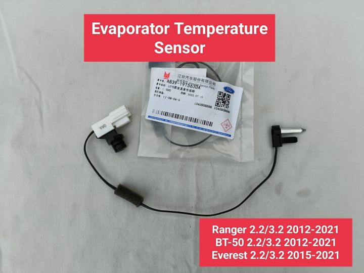 Evaporator Sensor Ford Ranger 2.2/3.2 20122021, BT50 2.2/3.2 2012