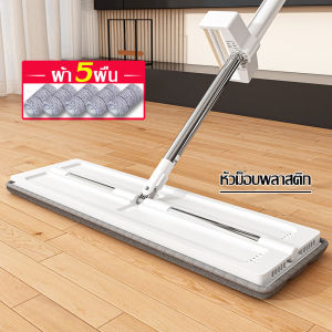 ไม้ถูพื้นแบบรีดน้ำและฝุ่นผง ไม้ถูพื้นรีดน้ำในตัว ไม้ม็อบถูพื้น ไม้ม็อบ+ผ้าม็อบไมโครไฟเบอร์ ถูง่ายสบายมือ ซักน้ำและรีดน้ำในตัวเดียว  สามารถรีดฝุ่นผงในตัวได้ดี