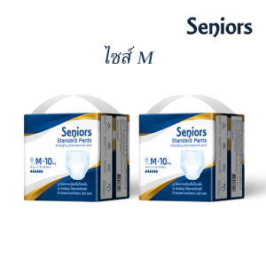 ผ้าอ้อมผู้ใหญ่ แบบกางเกง สำหรับผู้สูงอายุ แพคคู่ ประหยัดกว่า บรรจุ 20ชิ้น ใส่ง่าย นุ่มสบาย ไซส์ M/L/XL ใช้ได้ทั้งชายและหญิง