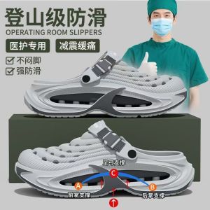 Free Shipping EVA MenS Clogs 2026 New Summer Model For Outdoor Wear Suitable For Driving Non-Slip Breathable Thick-Soled Beach And Stream Shoes