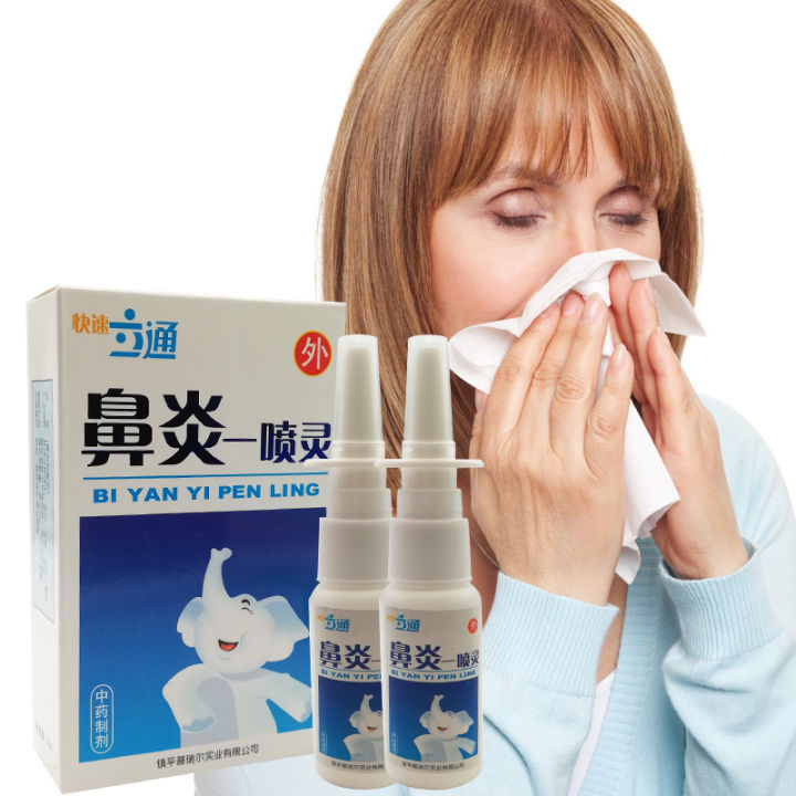 20ml Traditional Chinese Preparation Rhinitis Spray Treatment of ...