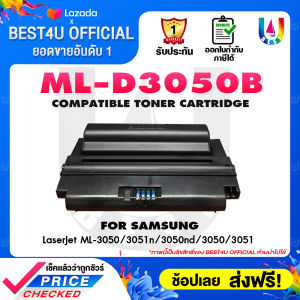 BEST4U หมึกเทียบเท่า ML-D3050B/D3050B/3050/D3050/3050B/ML-D3050A/D3050A Toner For Samsung ML3050/ML3050B/MLD3050B