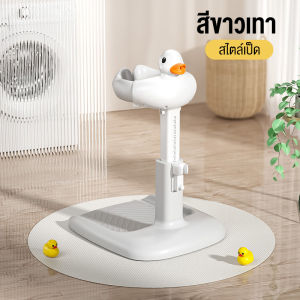 doudou อุปกรณ์ช่วยยืนอาบน้ำเด็ก ที่ยืนอาบน้ำเด็ก ผ่อนแรงคุณแม่เต็มที่ อาบน้ำปลอดภัย ไม่เสี่ยงลื่นหล่น สะดวก ทนทาน