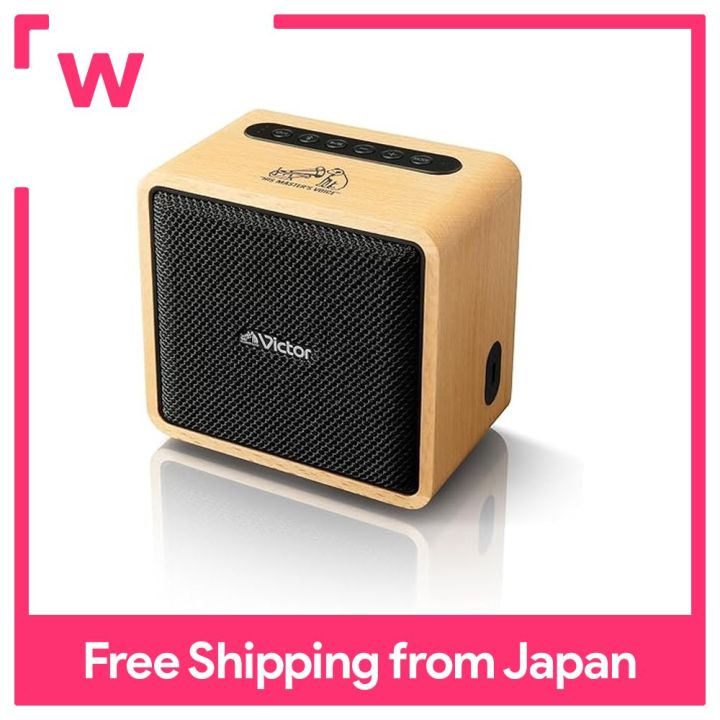 Victor SP-WM01BT ポータブルワイヤレススピーカー (木目) 楽天市場】Victor ビクター ポータブルワイヤレススピーカー SP-WM01BT