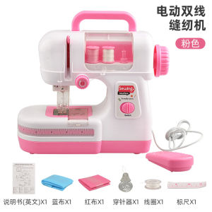 LZD  Children Electric Double-Line Sewing hine Simulation Lighting Small Household Appliances Sewing Play House Girl Handmade Toy Factory