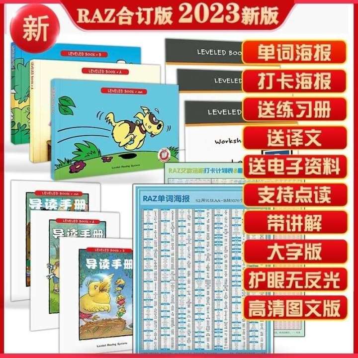 Reading Raz Prize Raz Graded Picture AA Level-Z Bound Collection Book Easy Reading Pen ...